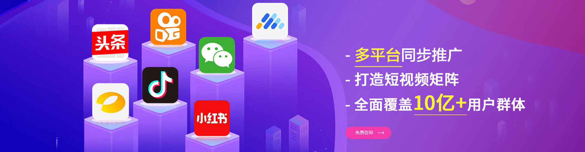 清苑信息流运营