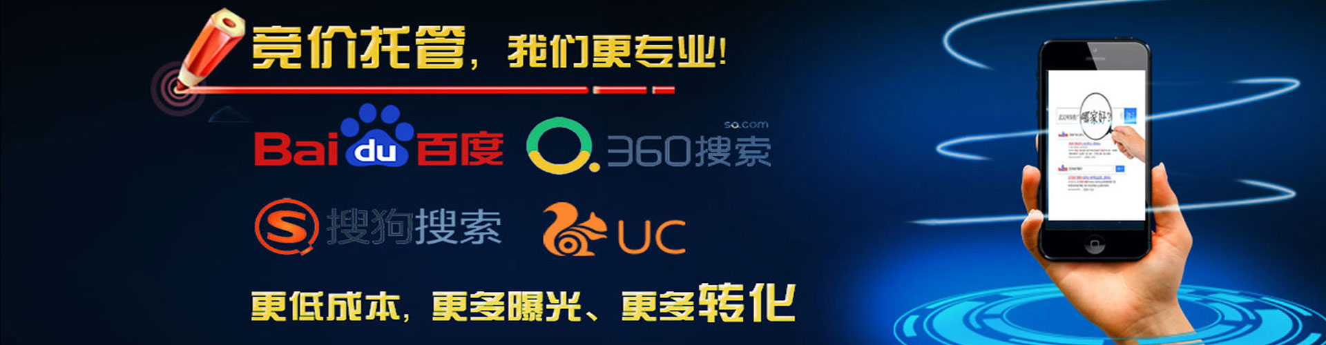 清苑信息流托管